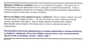 слика46