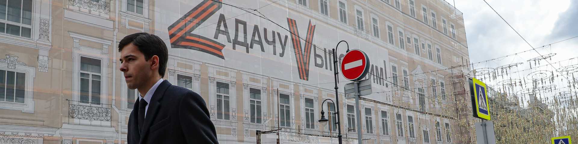 Стање руске економије, годину дана касније: Цена рата и западних санкција