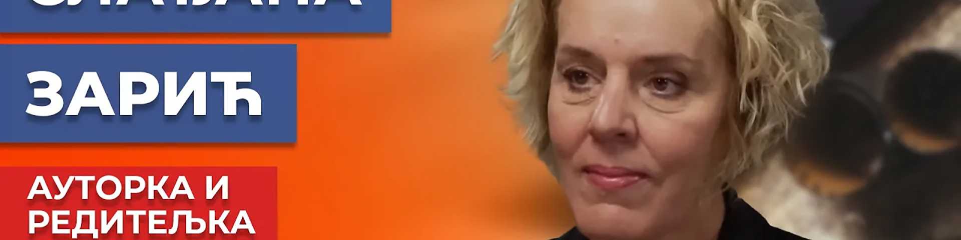 Слађана Зарић: Документарац је идеал, а не казна за неподобне новинаре