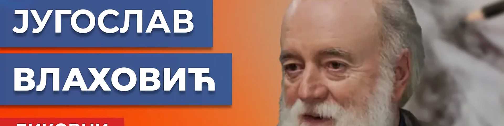 Југослав Влаховић: Цртеж вреди дупло више када се појави у новинама