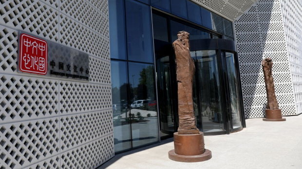 Kултурне и историјске везе Кине и Србије од 1725. наовамо: Пут дуг триста година