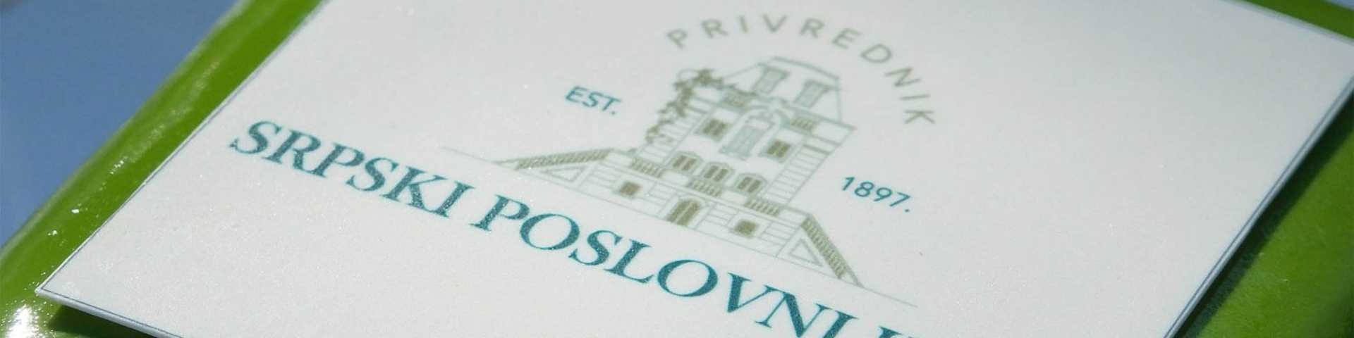 Клик-клак српских привредника и власти у Шекспировој 27: Утицај салчића на најновији сукоб у Клубу „Привредник“
